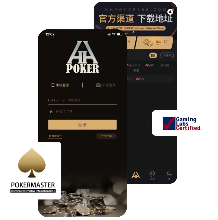HHpoker客服微信联系方式